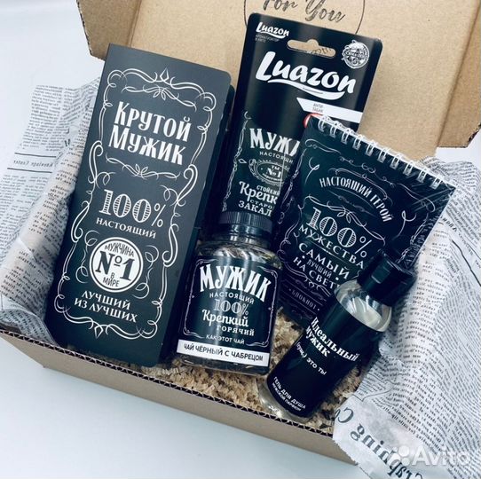 Мужской подарок