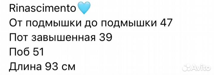 Rinascimento платье S хорошо