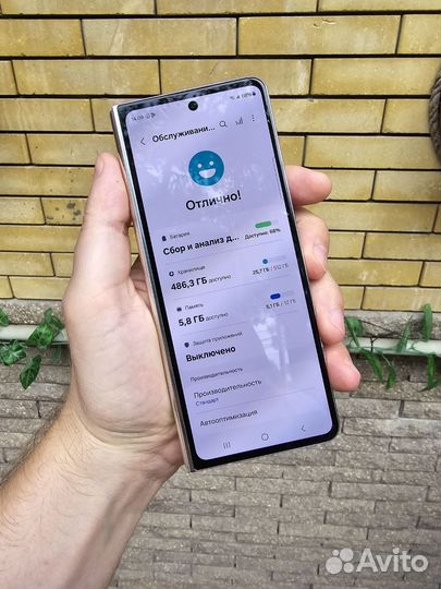 Samsung Galaxy Z Fold5, 12/512 ГБ