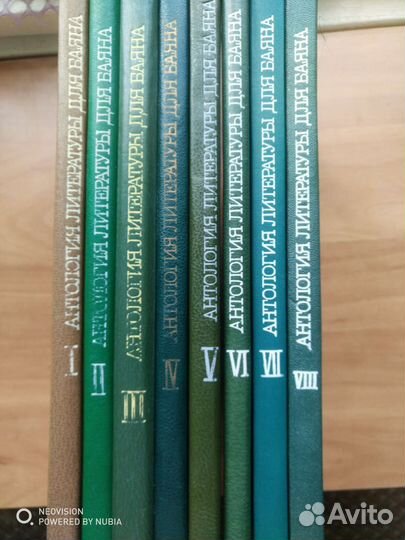 Учебная литература
