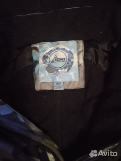 Комбинезон