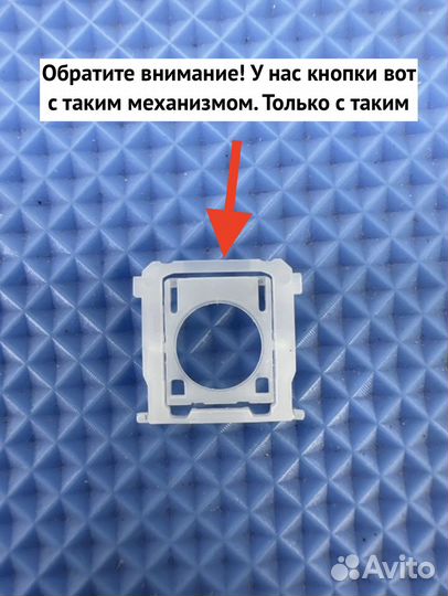 Клавиши кнопки для клавиатуры MacBook Pro / Air