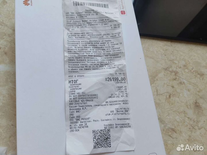 Планшет huawei matepad 10.4