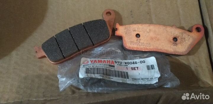 Оригинальные колодки Yamaha MT-01 YP 400 Xmax