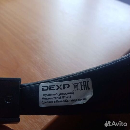 Наушники dexp bt-212