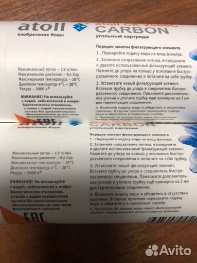 Фильтр для воды. Сервисное обслуживание фильтров