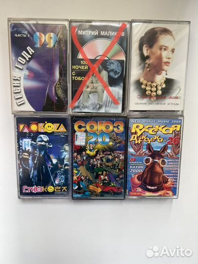 Аудиокассеты с записью