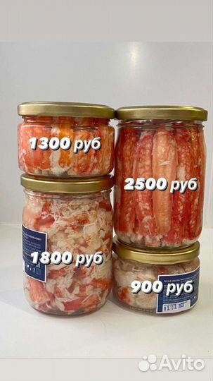 Краб Камчатский