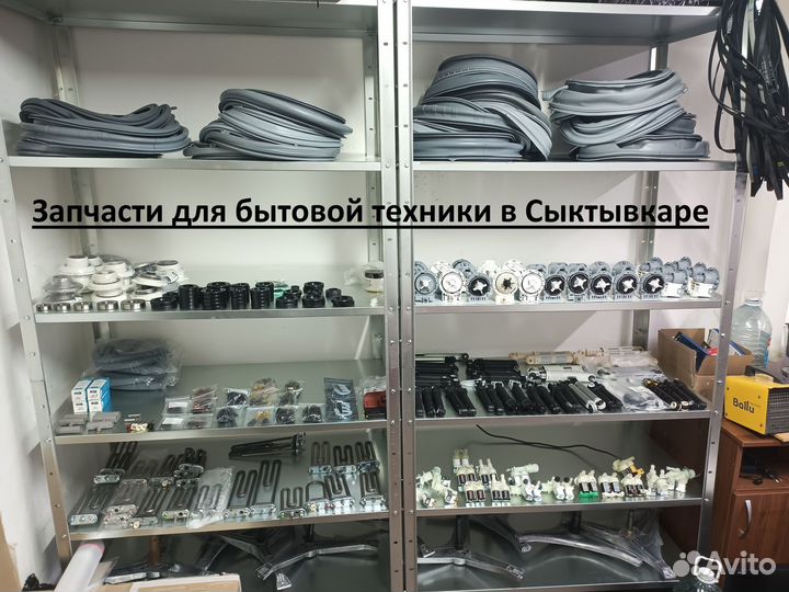 Крестовина стиральной машины Samsung DC97-15182A