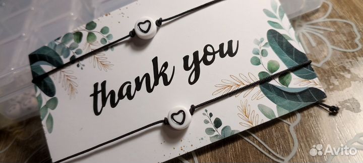 Именные и парные браслеты