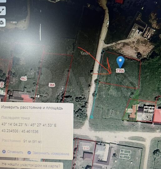 Участок 21 сот. (ИЖС)