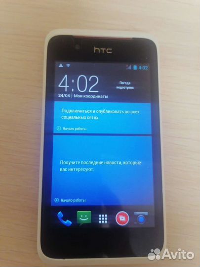 HTC Desire 210, 4 ГБ