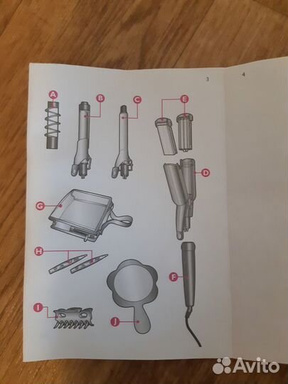 Прибор для укладки волос Philips