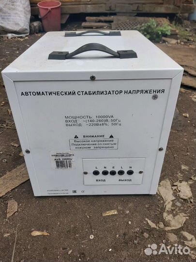 Стабилизатор напряжения 10 квт бу