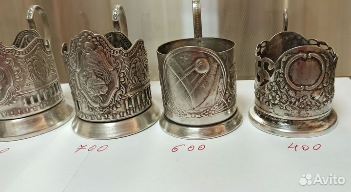 Подстаканники СССР мельхиор