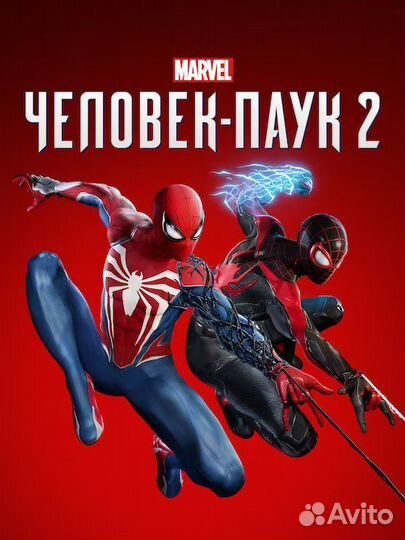 Новые игры на PS4 и PS5