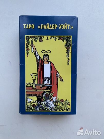 Карты Таро 