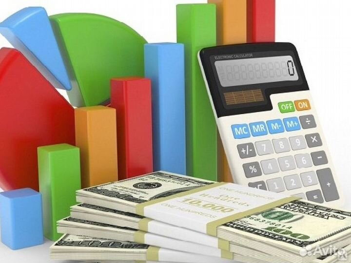 Бухгалтерские услуги