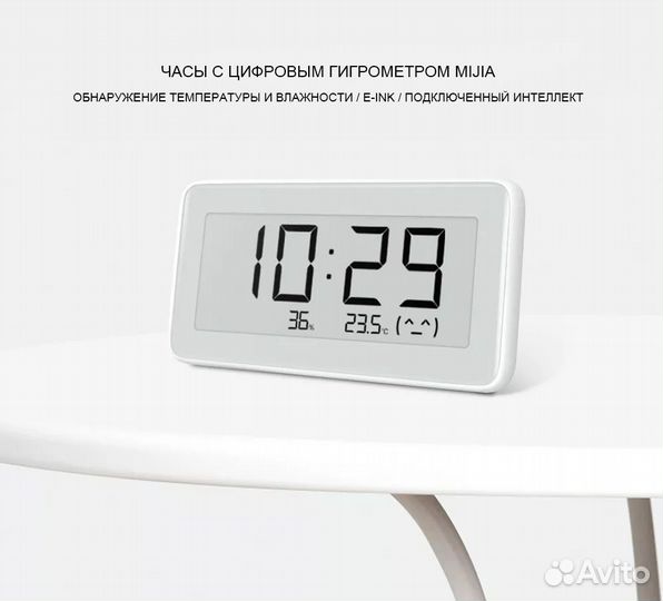 Xiaomi комплектующие системы умного дома