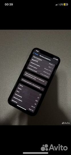 iPhone 11 Pro, 64 ГБ