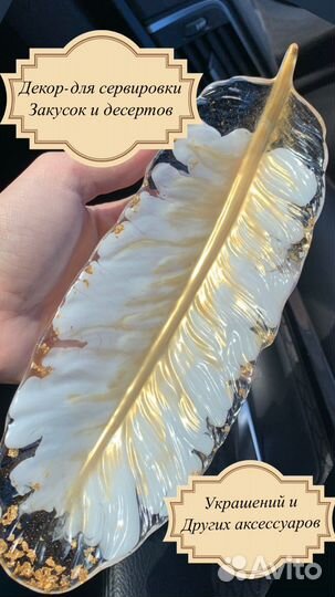 Подставка для аксессуаров