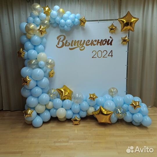 Гелевые шары с доставкой