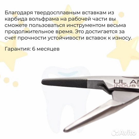 Иглодержатель Майо-Гегар TC Gold 180 мм