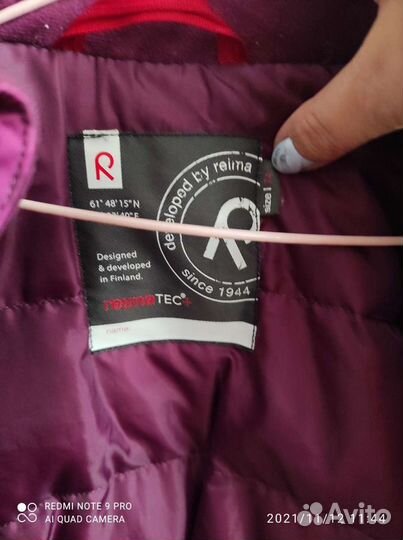 Комбинезон