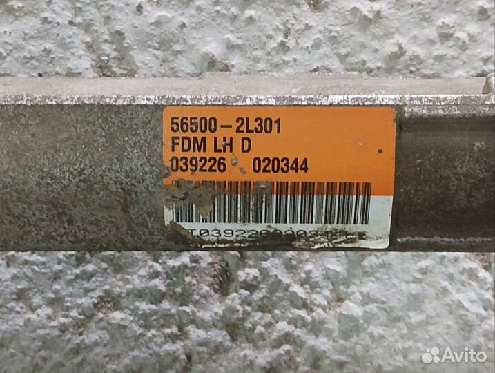 Рулевая рейка