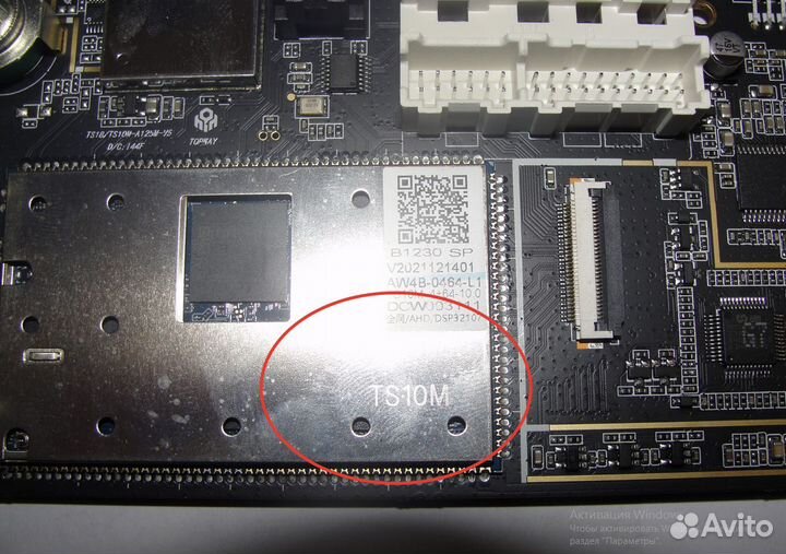 Материнская плата topway TS10М Встроенная Android