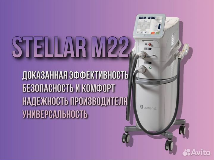 Stellar M22