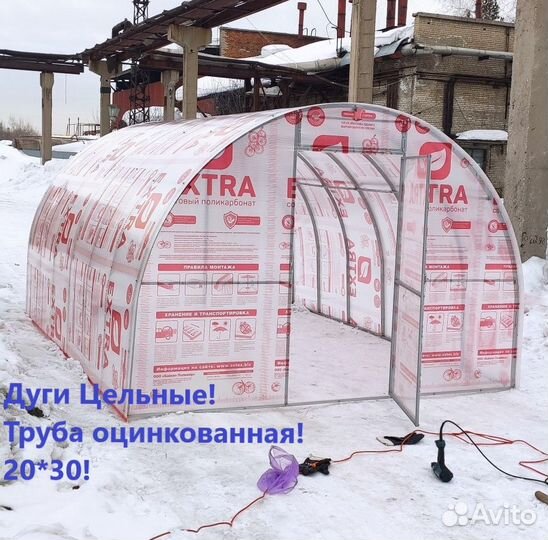 Теплица усиленная