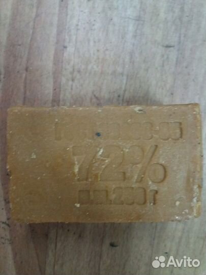 Мыло хозяйственное Солдатская 72 производство 2000