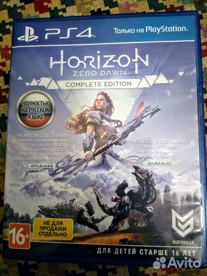 Игра PS4 Horizon zero down