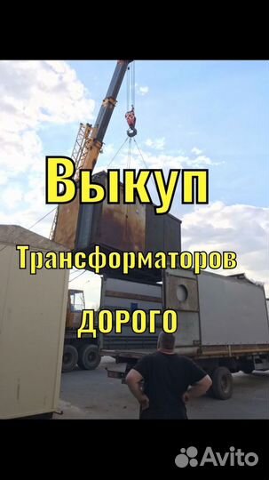 Трансформатор арт 12686