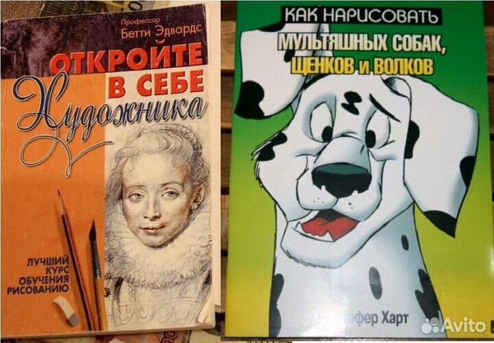 Учимся рисовать