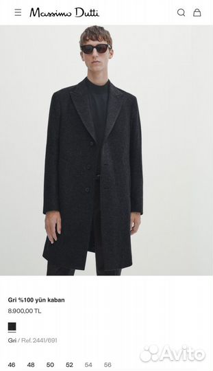 Мужское пальто Massimo Dutti