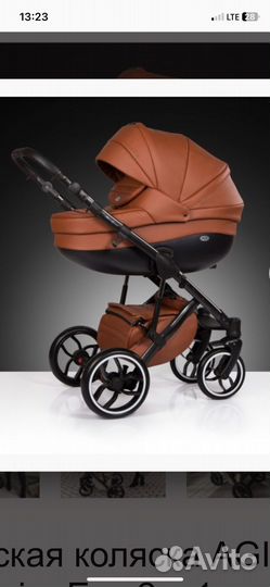 Детская коляска Agio, 2 в 1