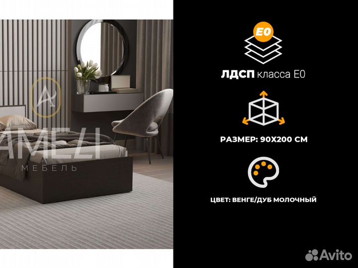 Кровать двуспальная