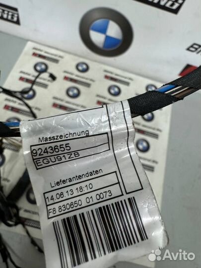 Жгут проводов двери пассажира арт. 61129252388