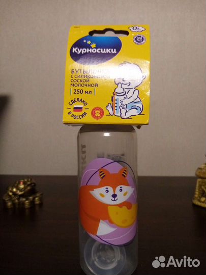 Соски бутылочные