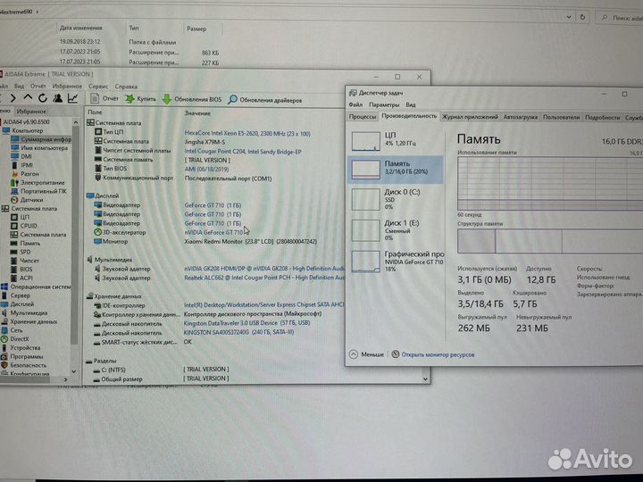 Компьютер для дома/офиса Xeon E2620 16/256