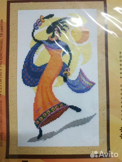 Схема для вышивки