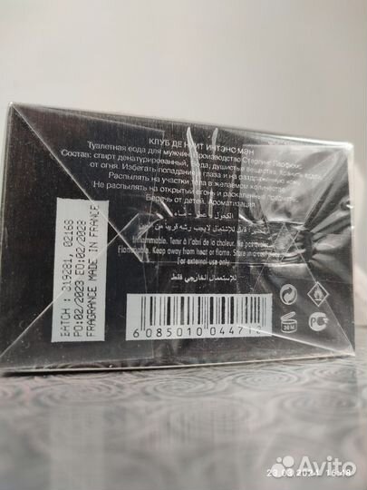 Armaf club DE nuit intense MAN туалетная вода