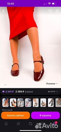 Туфли женские 36 размер новые