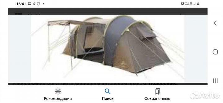 Палатка шестиместная