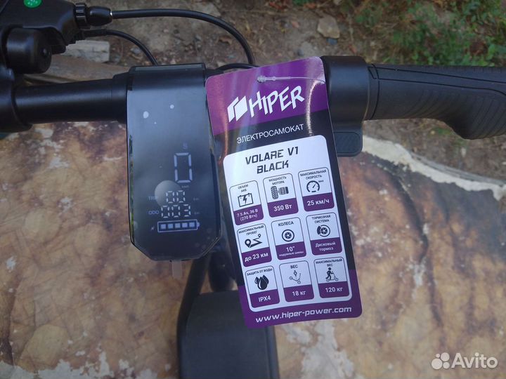 Самокат взрослый электрический бу