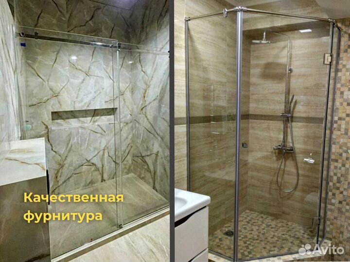 Душевые перегородки стеклянные стильные