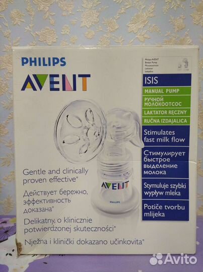 Молокоотсос avent