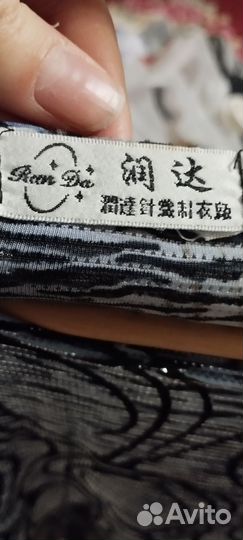 Кофта женская